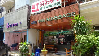 プロンポンの駅前にあるマッサージ店