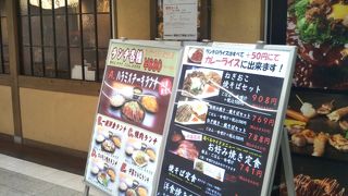 お好み焼きだけではない