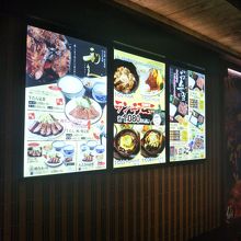 新しい！ランチメニュー