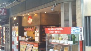 ソースなしでも美味しい