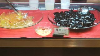 テイクアウトしました