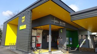 町内に多いブラジル人を意識したデザイン