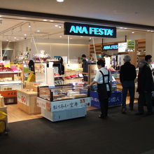 ゲート内のお店