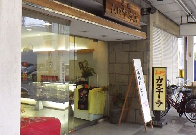 今治の和菓子