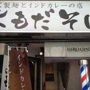 縦に長い激狭の店内大盛況