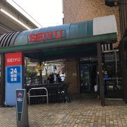 サンシャイン西友店 クチコミ アクセス 営業時間 池袋 フォートラベル