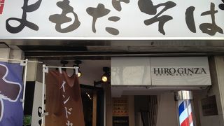 縦に長い激狭の店内大盛況