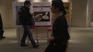 玉川高島屋 (本館/S.C南館) 