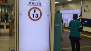 東京メトロ 副都心線 