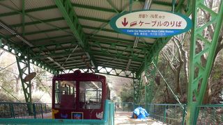 日本三大夜景が展望できる掬星台．摩耶山天上寺、六甲山牧場など自然に親しめる山として親しまれている