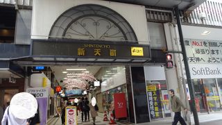 街に商店街は元気。