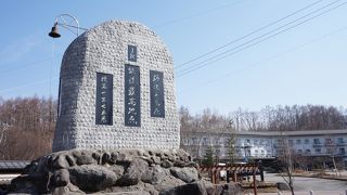 踏切脇に碑があります