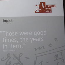 博物館のパンフレット