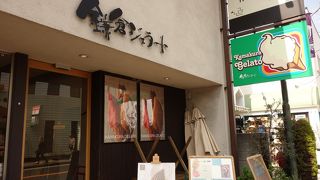 鎌倉ジェラート