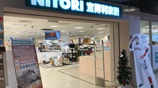 地下鉄で行くなら