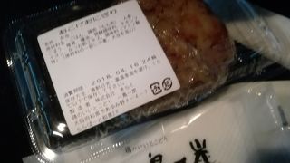 一鳥一炭 ららぽーと和泉店