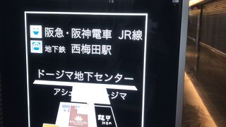 会社帰りの人たちが