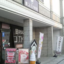 隠れた栃木名物を探しながら買い物するのに便利でした。