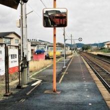 都野津駅