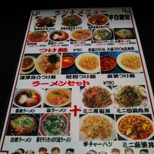 平日限定のランチは680円から780円です。