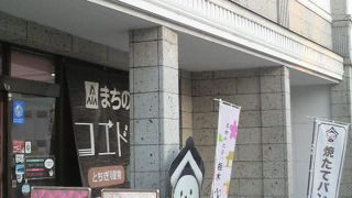 夕方は名物の見切り品が出ることもありとてもお得