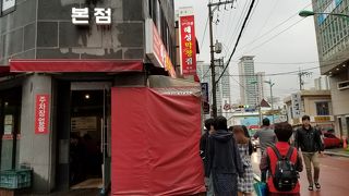 海雲台にある人気のホルモン焼やさん