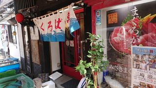 名物オヤジでも有名