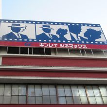 屋上のレトロ感漂う看板