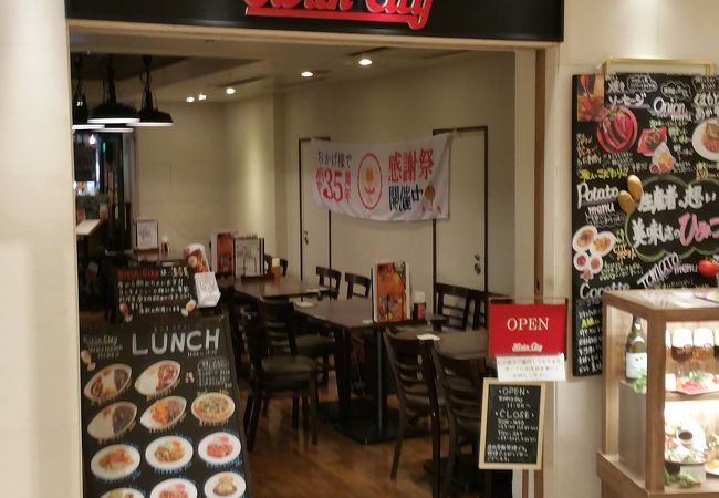 キリンシティ 横浜モアーズ店 クチコミ アクセス 営業時間 横浜 フォートラベル