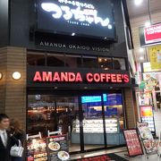 落ち着いた店内のコーヒー店