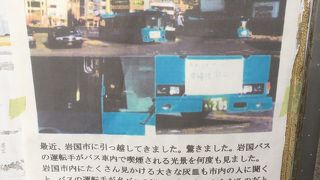 空港から市内へ