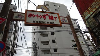 ちょっとさびれてますね。