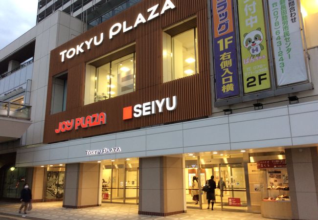 東急プラザ 新長田 クチコミ アクセス 営業時間 神戸 フォートラベル