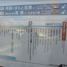 空港バスのルート