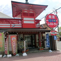 併設しているレストランです