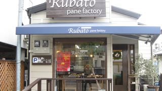 原料にこだわったパン屋