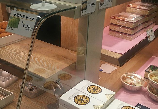 のれん街にもあります