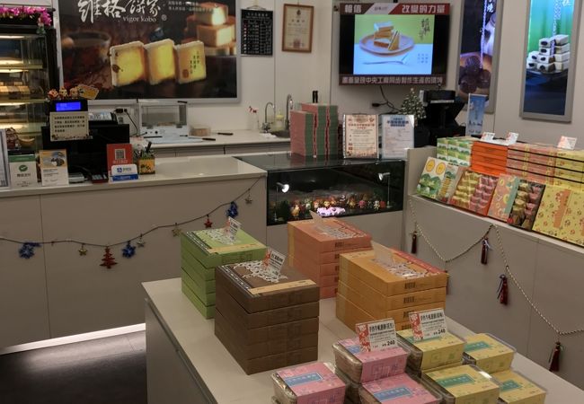 パイナップルケーキとか