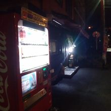 ドームからすぐです