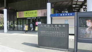 天神様と博物館の組み合わせ、不思議