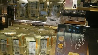 出汁の専門店