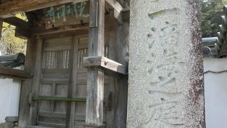 苔寺、秋の紅葉が有名