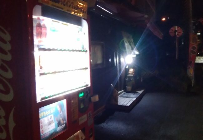 イベント帰りに