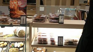 再開しています