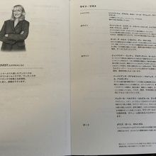 ワインの解説は日本語もありました/セレクトも珍しいもの