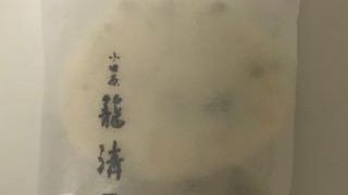 ふわふわのかまぼこ