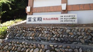 ゆっくり展示を堪能