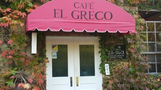 レトロなカフェ