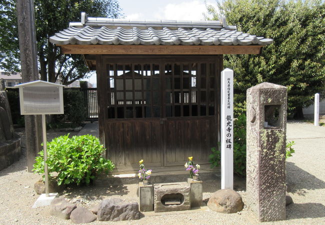 鎌倉時代の板碑です