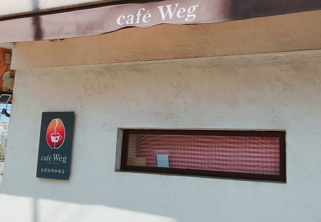 Cafe Weg